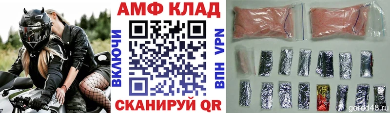 как найти наркотики  Новоалтайск  АМФ Розовый 