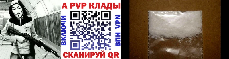 Alfa_PVP мука Новоалтайск