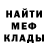 КЕТАМИН VHQ Venera Garaeva