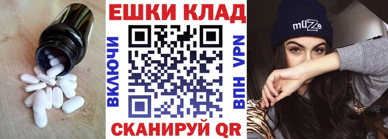 Экстази ешки  Новоалтайск 