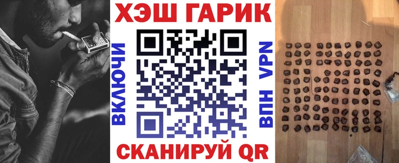 ГАШИШ хэш Новоалтайск