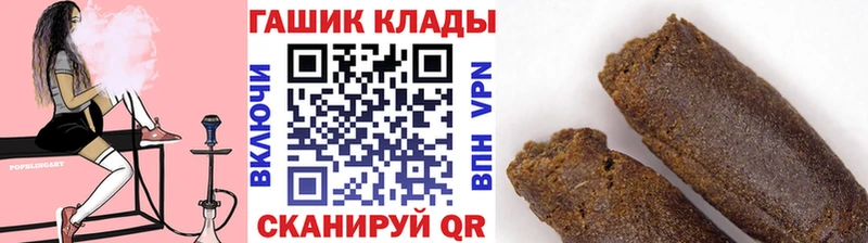 ГАШИШ Изолятор  KRAKEN ссылки  Новоалтайск 