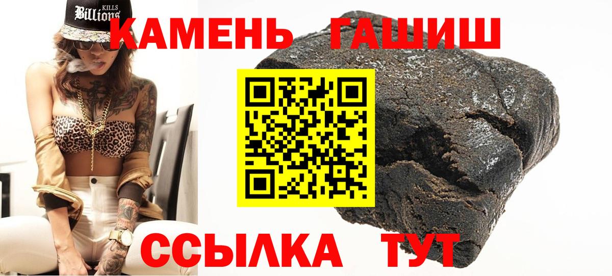 ГАШ индика сатива  Гашиш Premium  ГАШИШ  Новоалтайск  Вход с VPN 