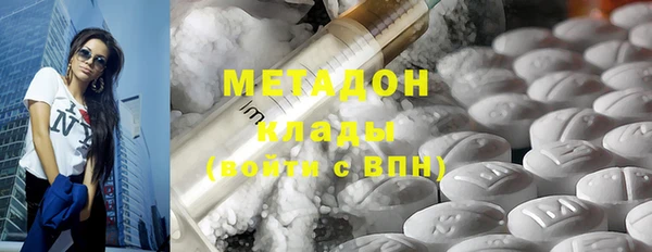 альфа пвп VHQ Алексин