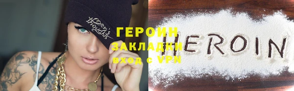 гашиш Абинск