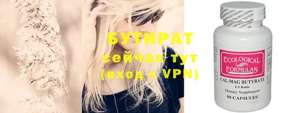 эйфоретик Абдулино