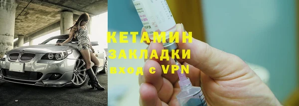 альфа пвп VHQ Алексин