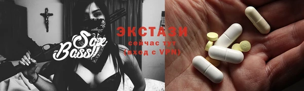 альфа пвп VHQ Алексин