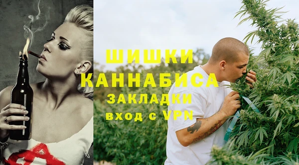 альфа пвп VHQ Алексин