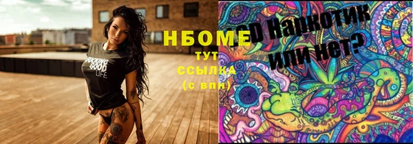 ECSTASY Слюдянка