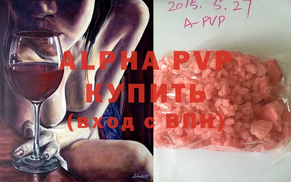 альфа пвп VHQ Алексин