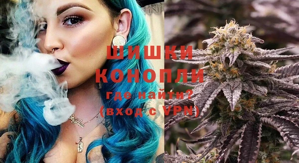 альфа пвп VHQ Алексин