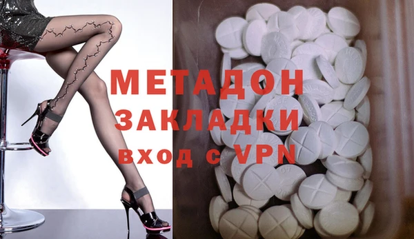 альфа пвп VHQ Алексин