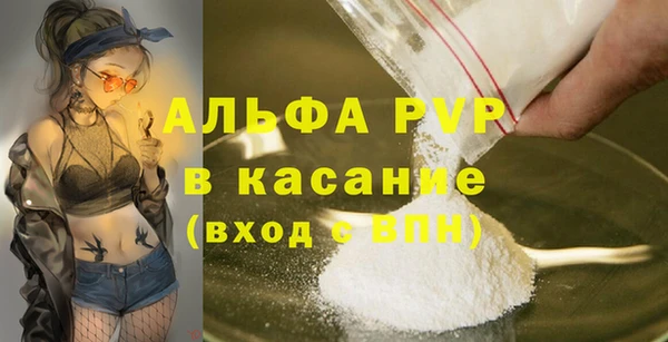 альфа пвп VHQ Алексин