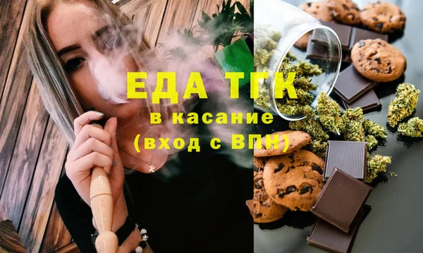 альфа пвп VHQ Алексин