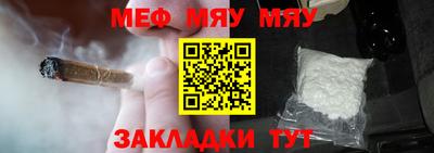 мефедрон мука Донецк