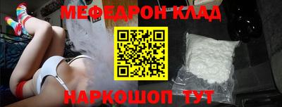 мефедрон мука Донецк