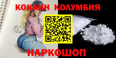 кокс Донской