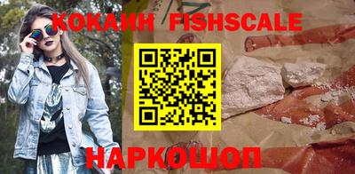 мефедрон мука Донецк