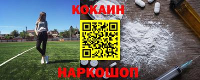 кокс Донской