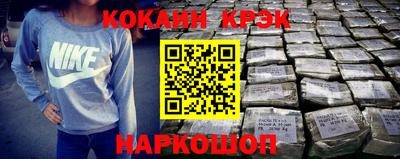 кокс Донской