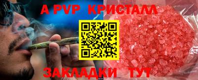 мефедрон мука Донецк