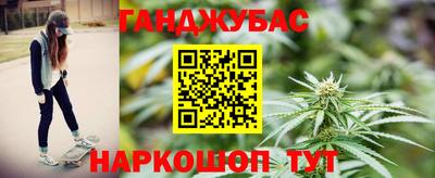 мефедрон мука Донецк