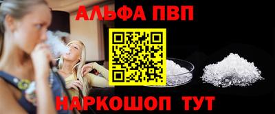мефедрон мука Донецк