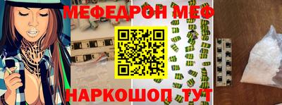 мефедрон мука Донецк