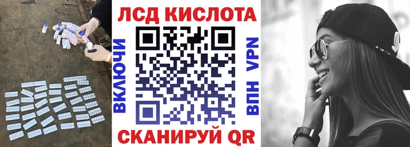 ЛСД экстази кислота  маркетплейс состав  Новоалтайск 