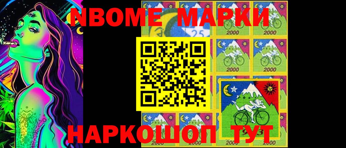 LSD-25 экстази кислота  LSD-25 экстази ecstasy  Новоалтайск  Вход с VPN 