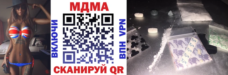 MDMA crystal  как найти наркотики  МЕГА как войти  Новоалтайск 