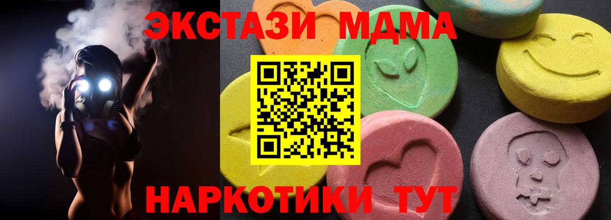 MDMA VHQ  MDMA VHQ  Новоалтайск  Вход с VPN 