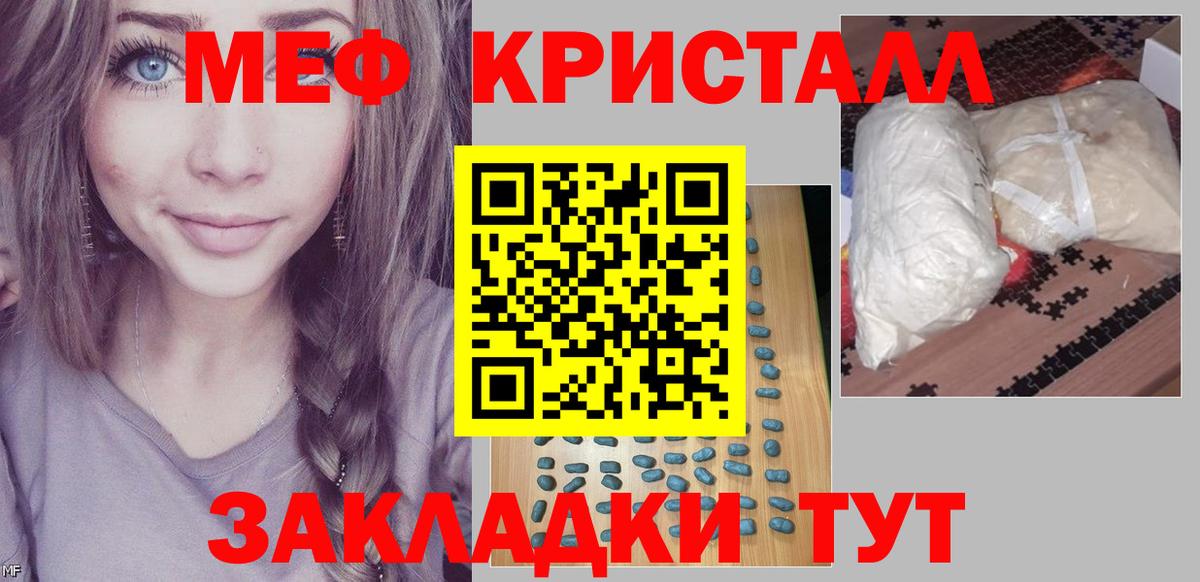 МЕФ  Новоалтайск