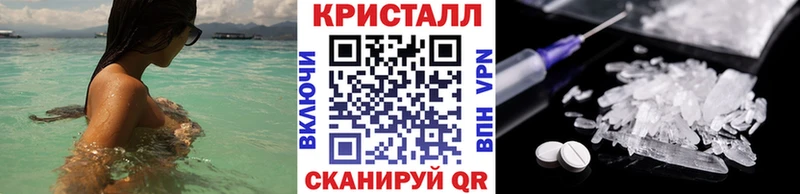 Метамфетамин кристалл  Новоалтайск 