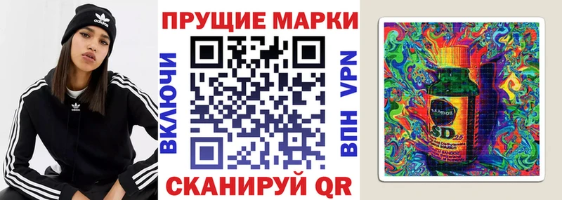 Марки N-bome 1,8мг  Новоалтайск 