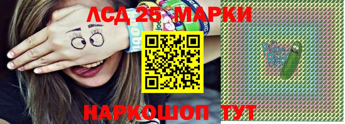 Наркотические марки 1,5мг  Вход с VPN  Новоалтайск 