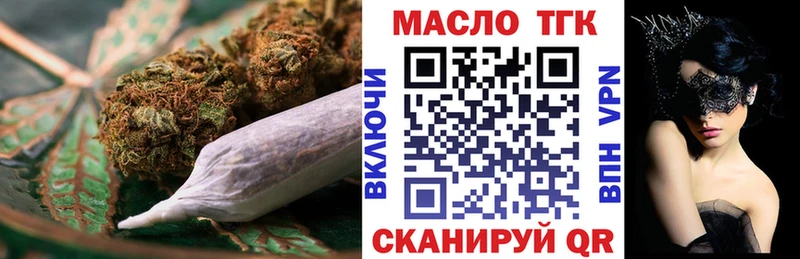 Дистиллят ТГК вейп с тгк  Новоалтайск 