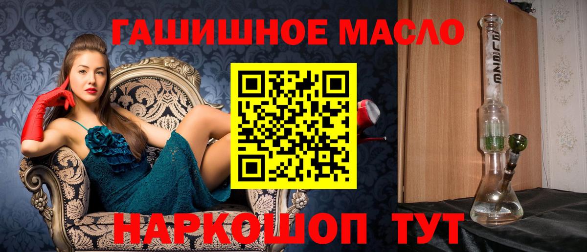 ТГК вейп с тгк  Вход с VPN  ТГК вейп  Новоалтайск 