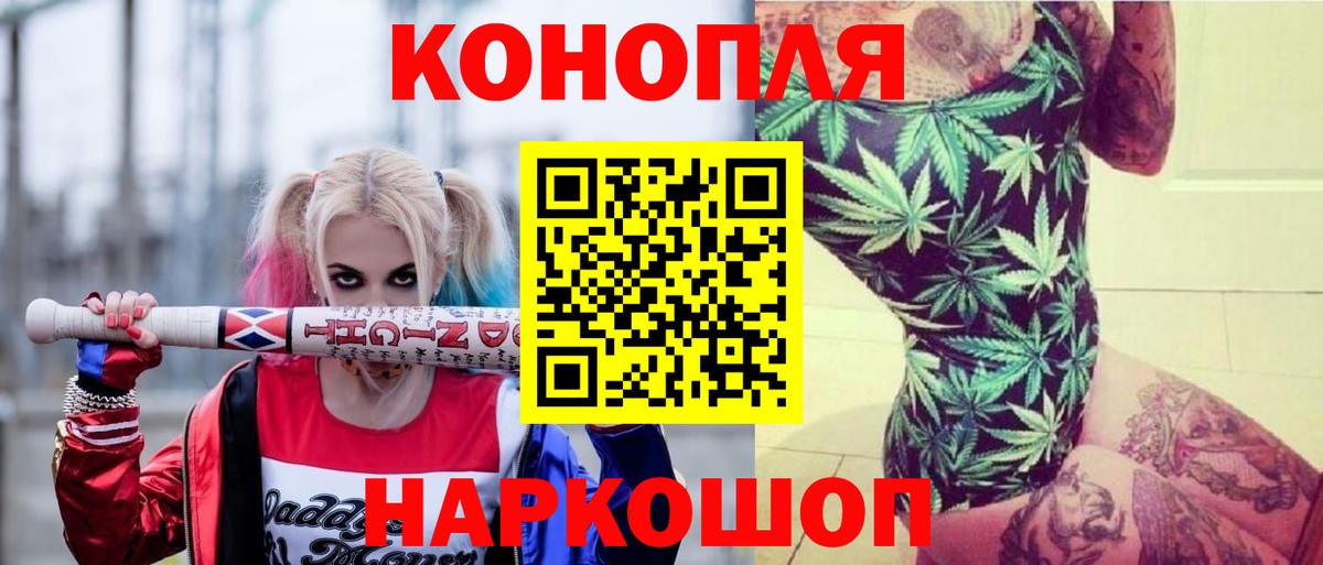 Новоалтайск  Шишки марихуана LSD WEED  Канабис SATIVA & INDICA  МАРИХУАНА тримм  Вход с VPN 